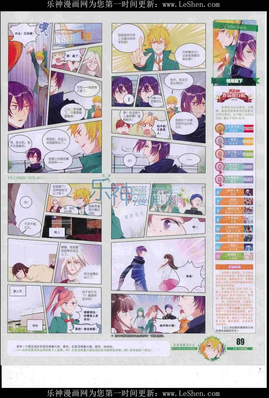 第11期