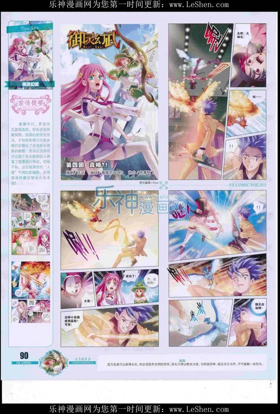 第11期