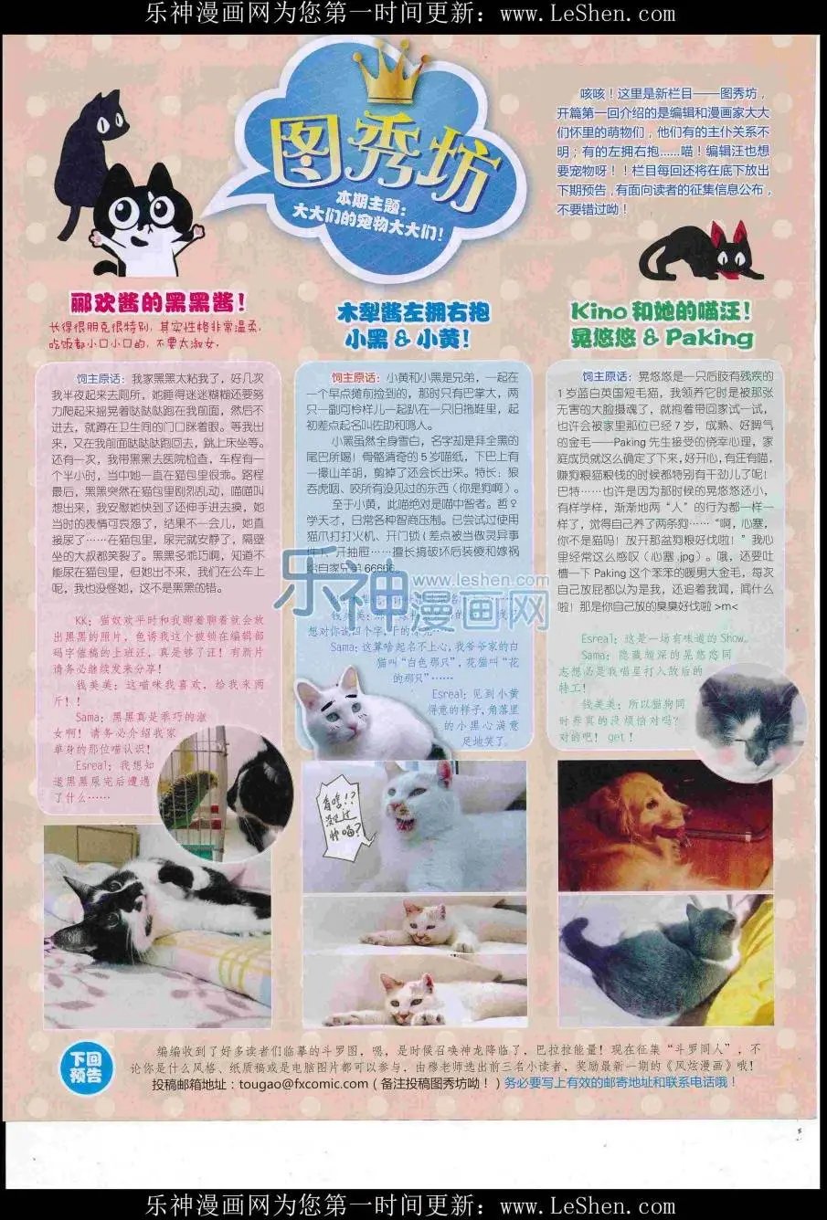 第11期
