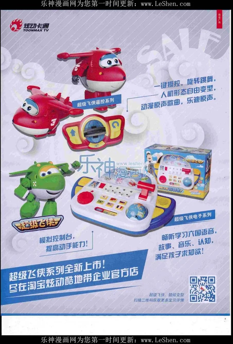 第11期
