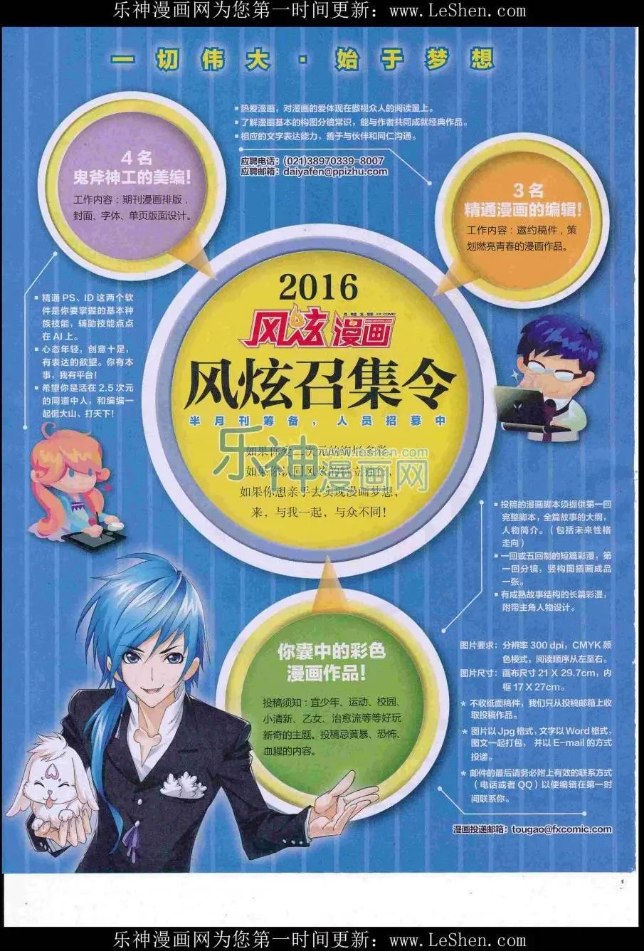 第11期