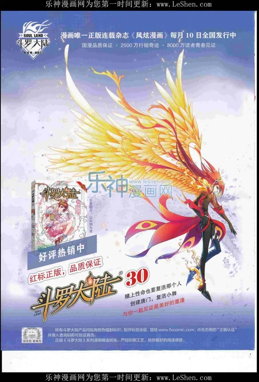 第11期