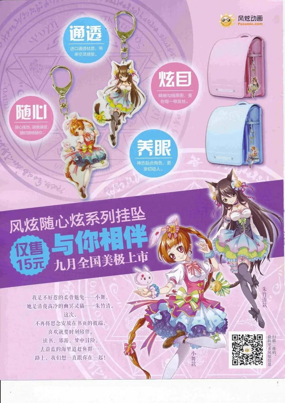 第12期