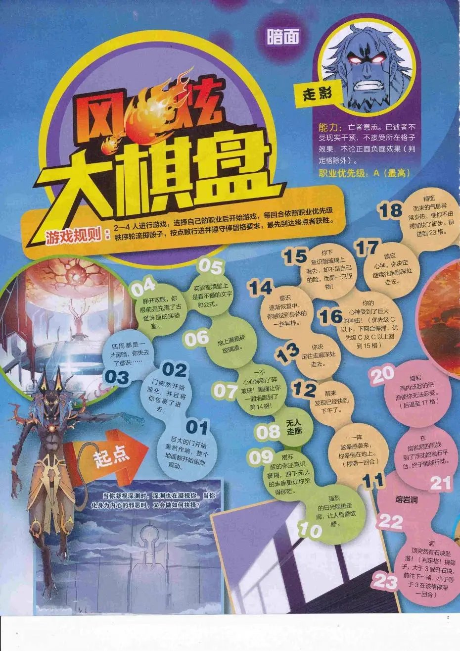 第12期