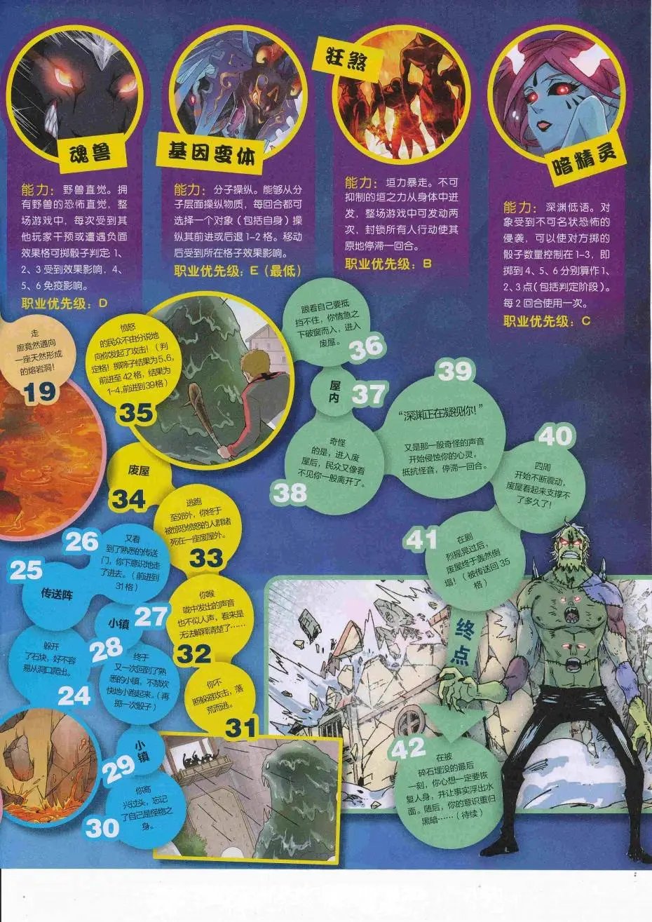 第12期