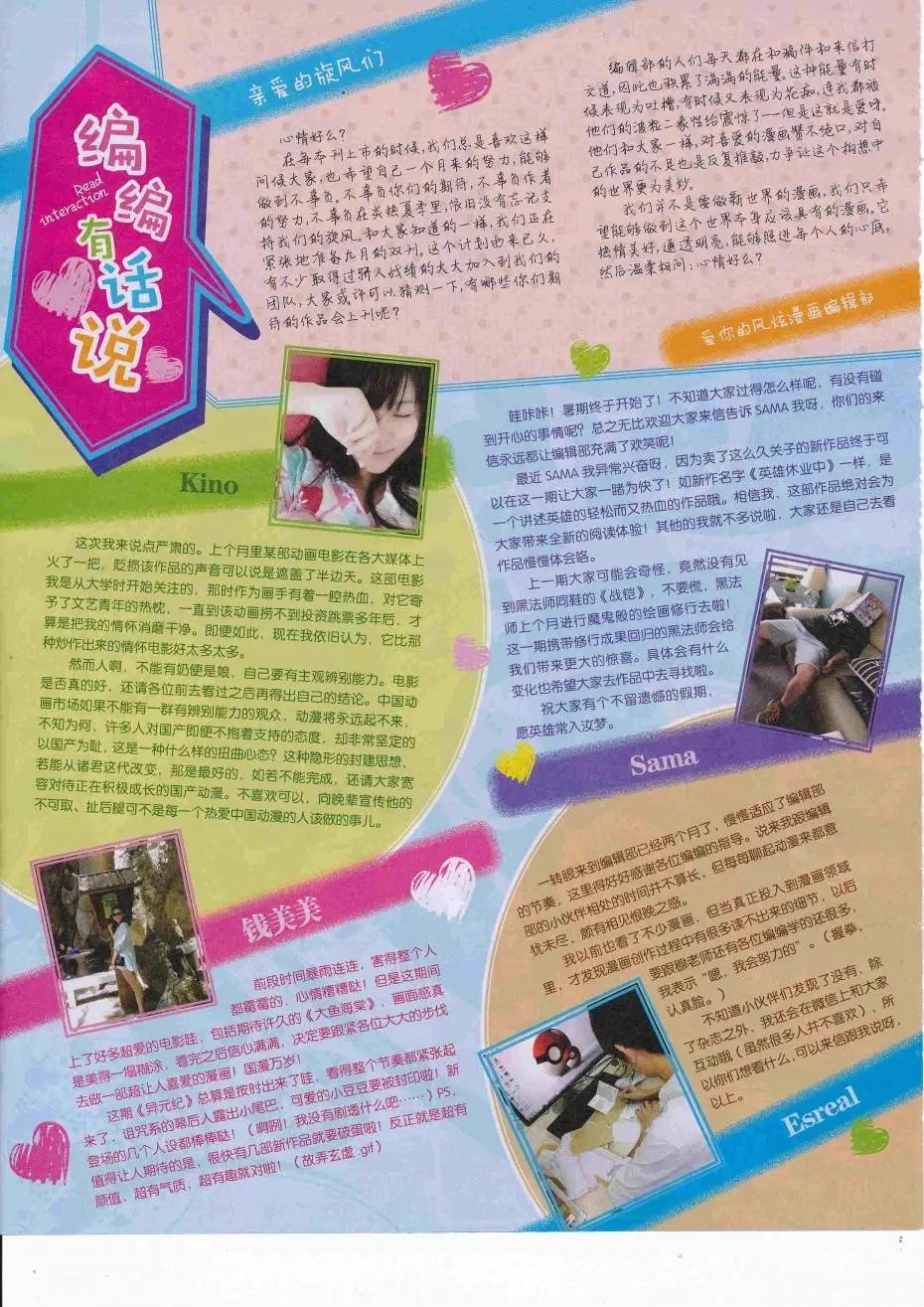 第12期