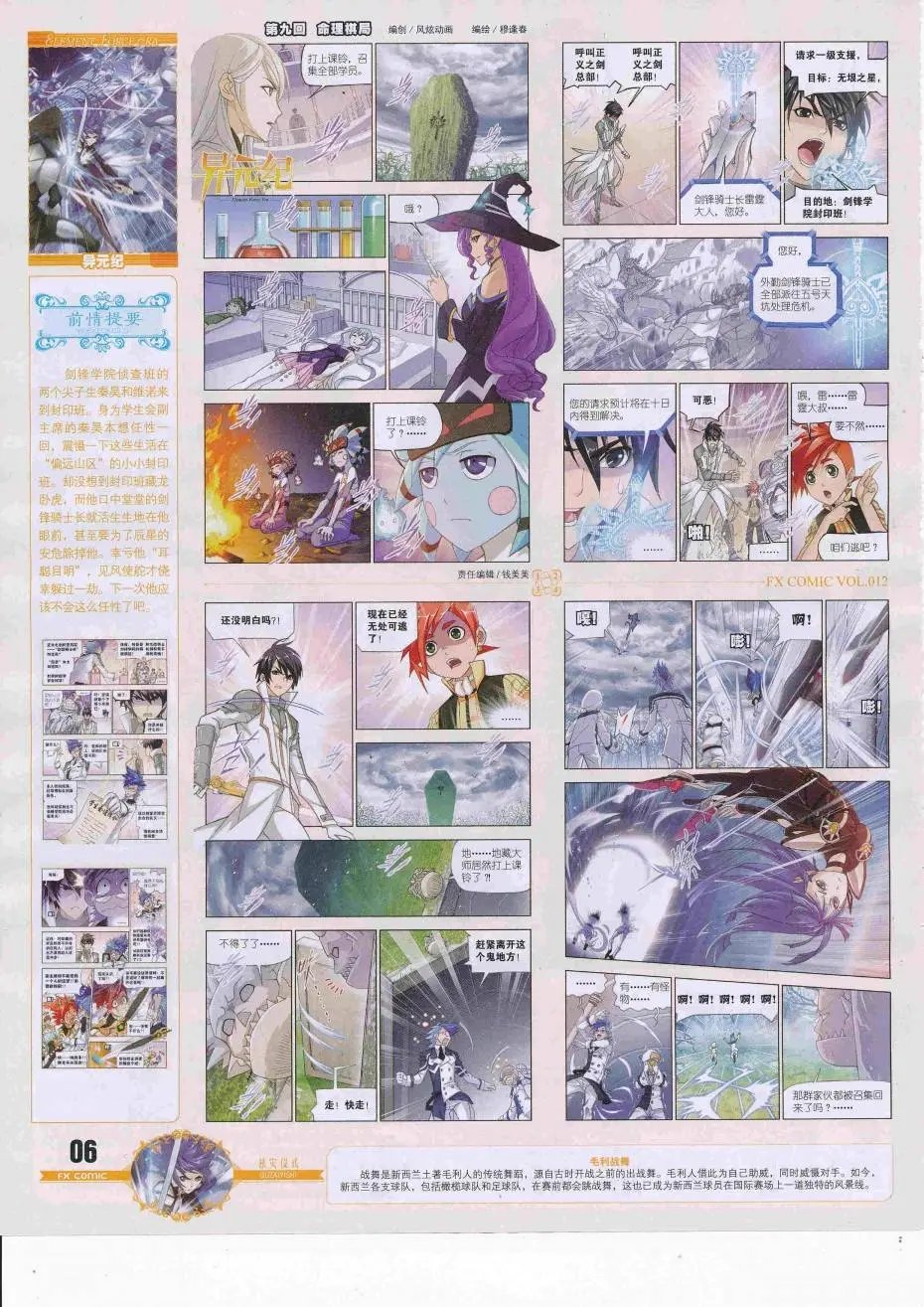 第12期