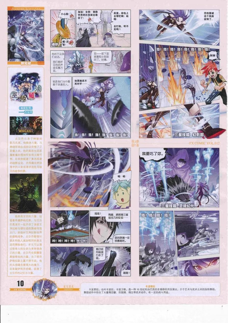 第12期