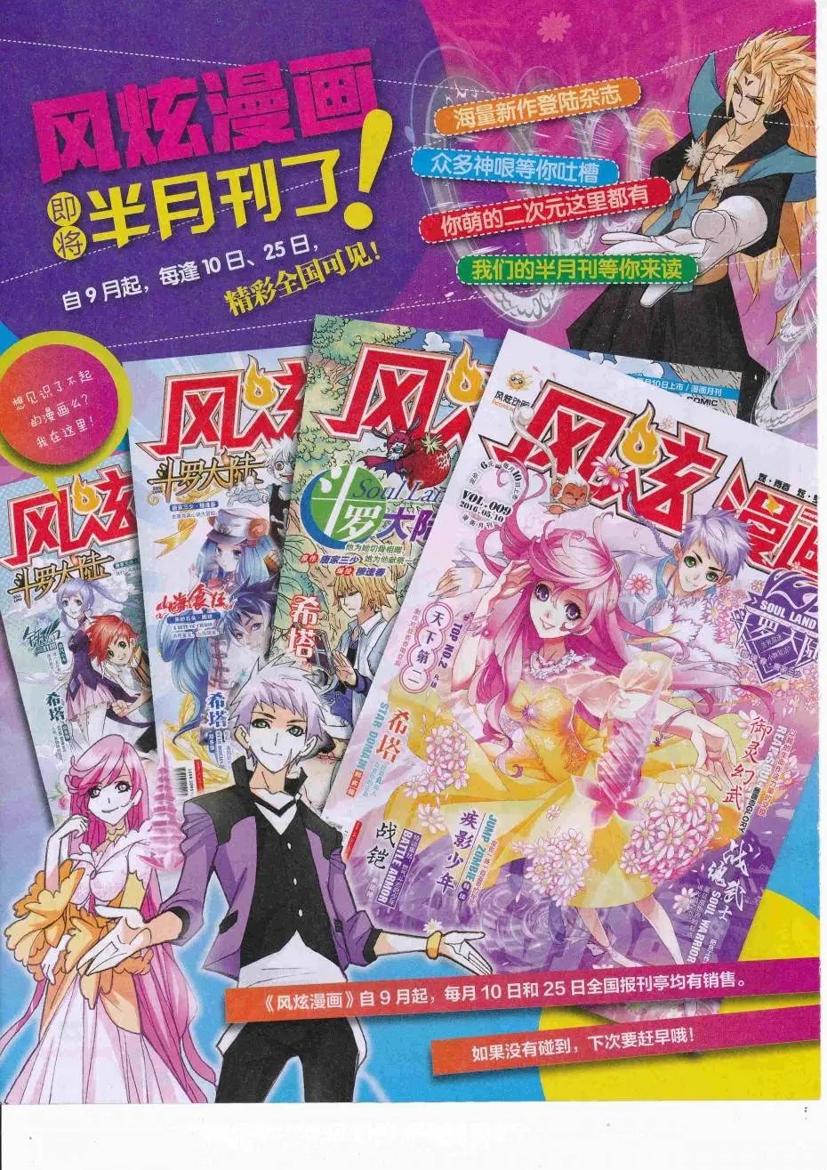 第12期