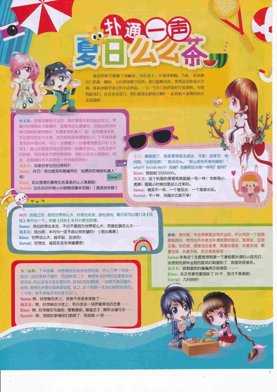 第12期