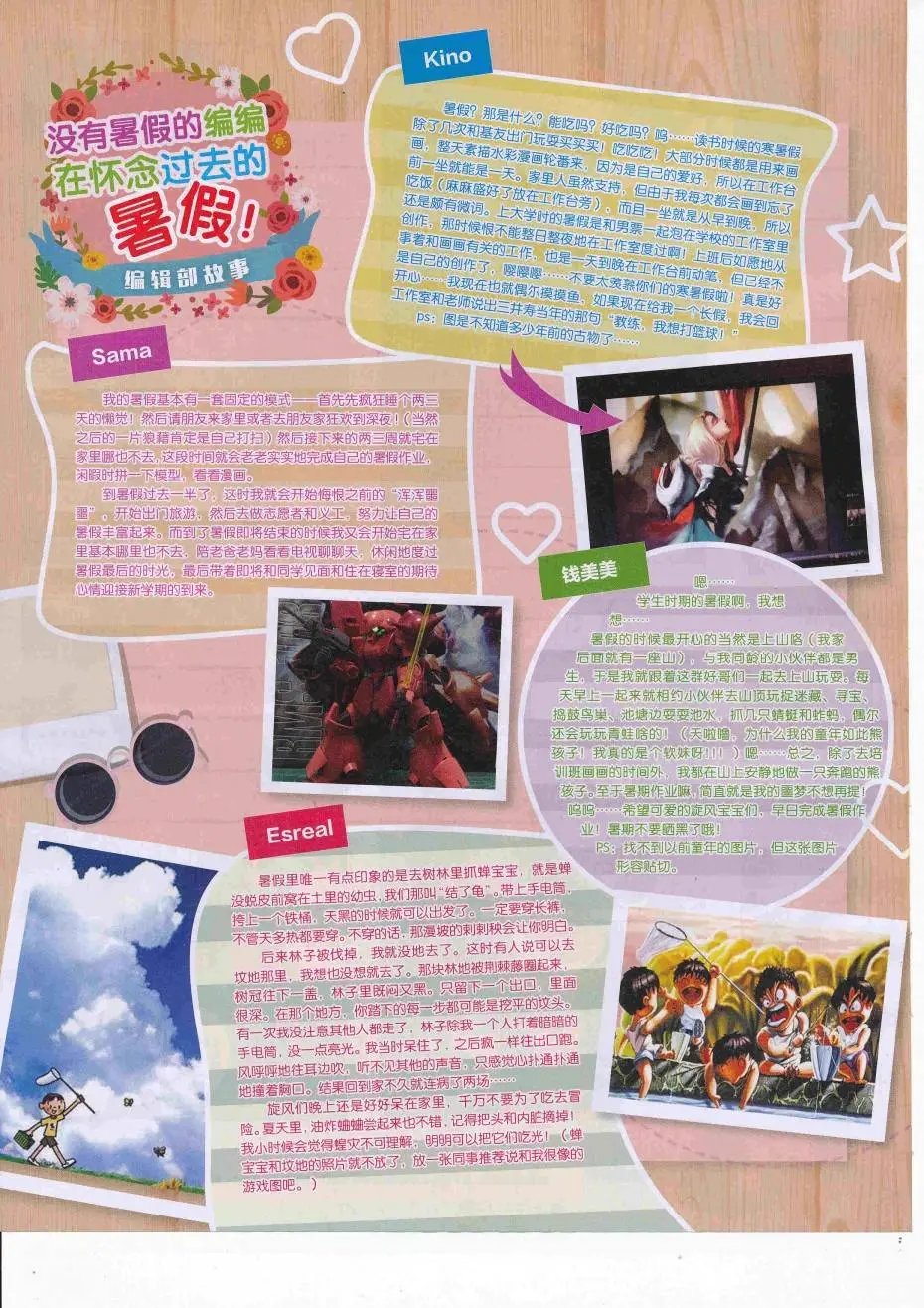 第12期
