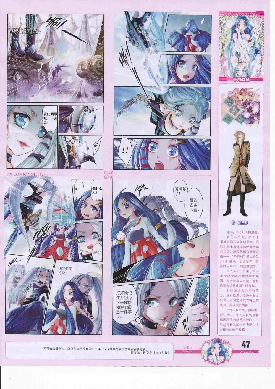 第12期