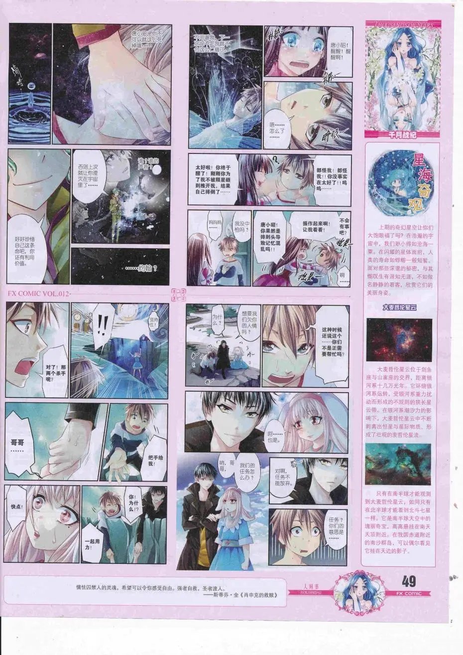 第12期