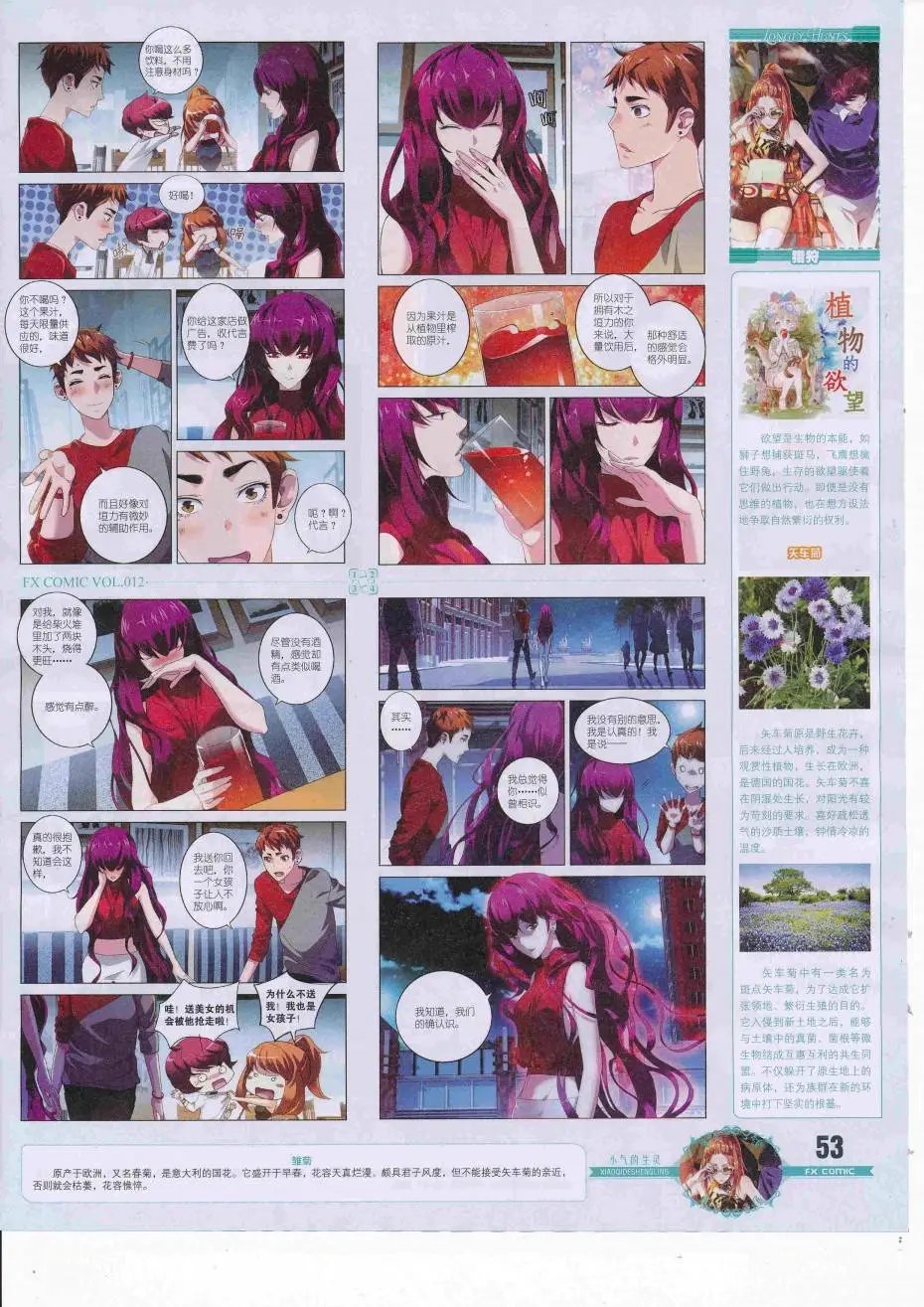 第12期