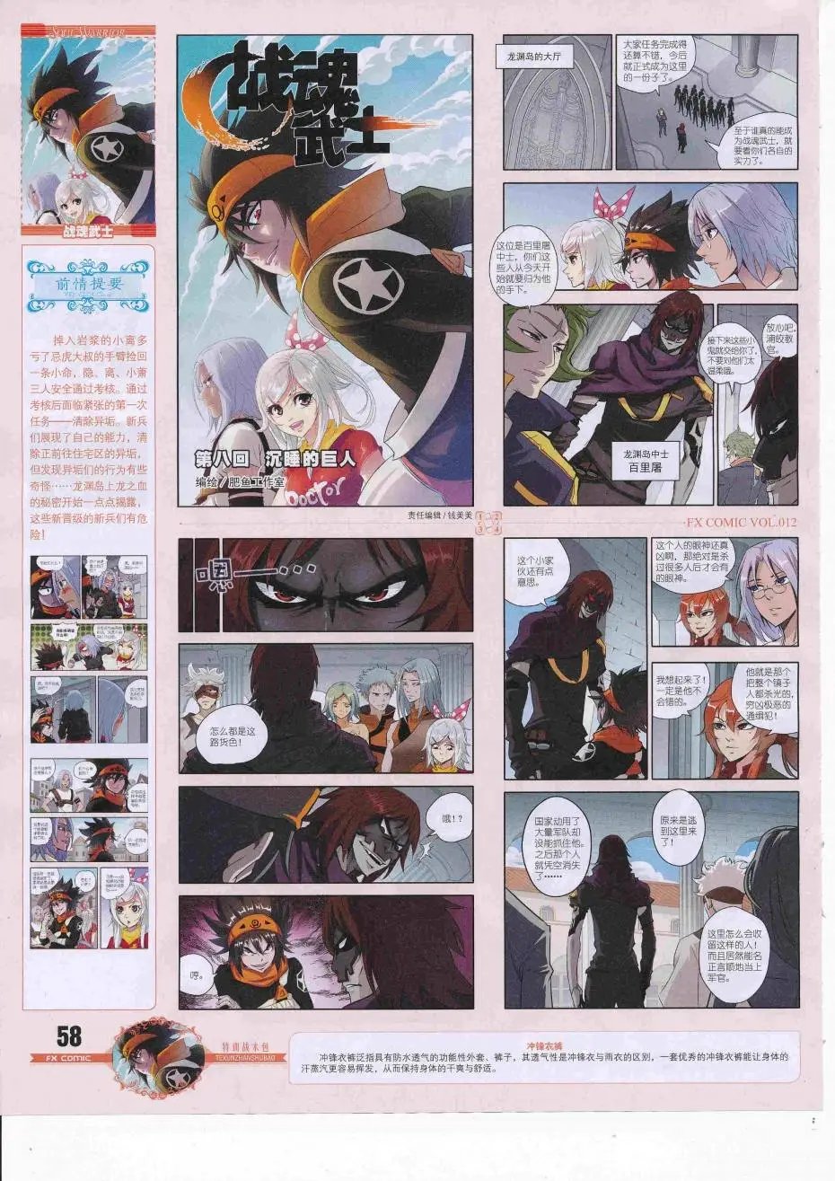 第12期