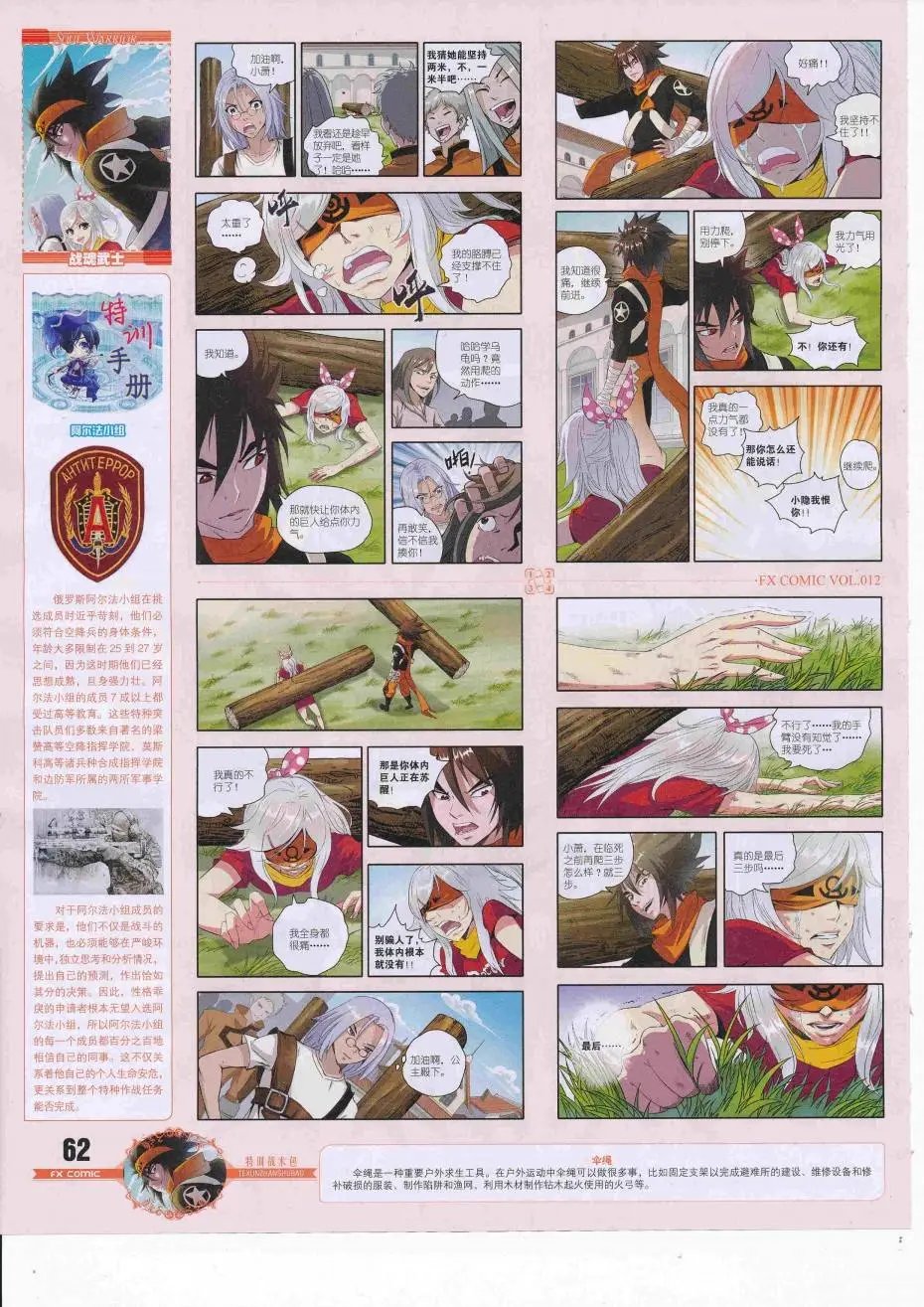 第12期
