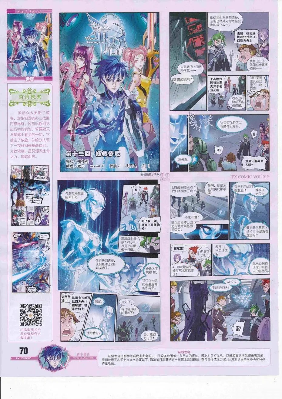 第12期