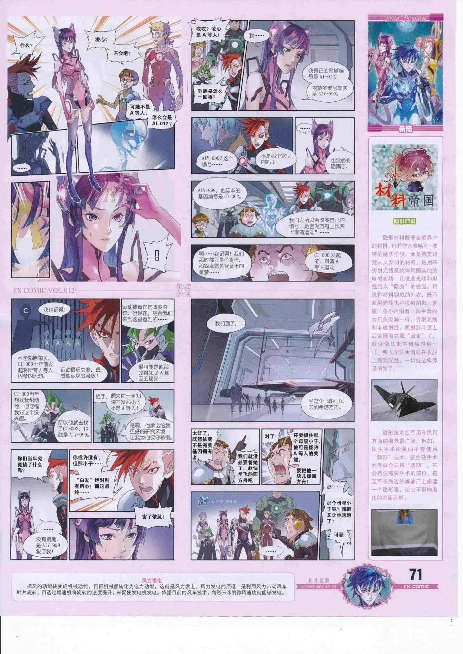 第12期