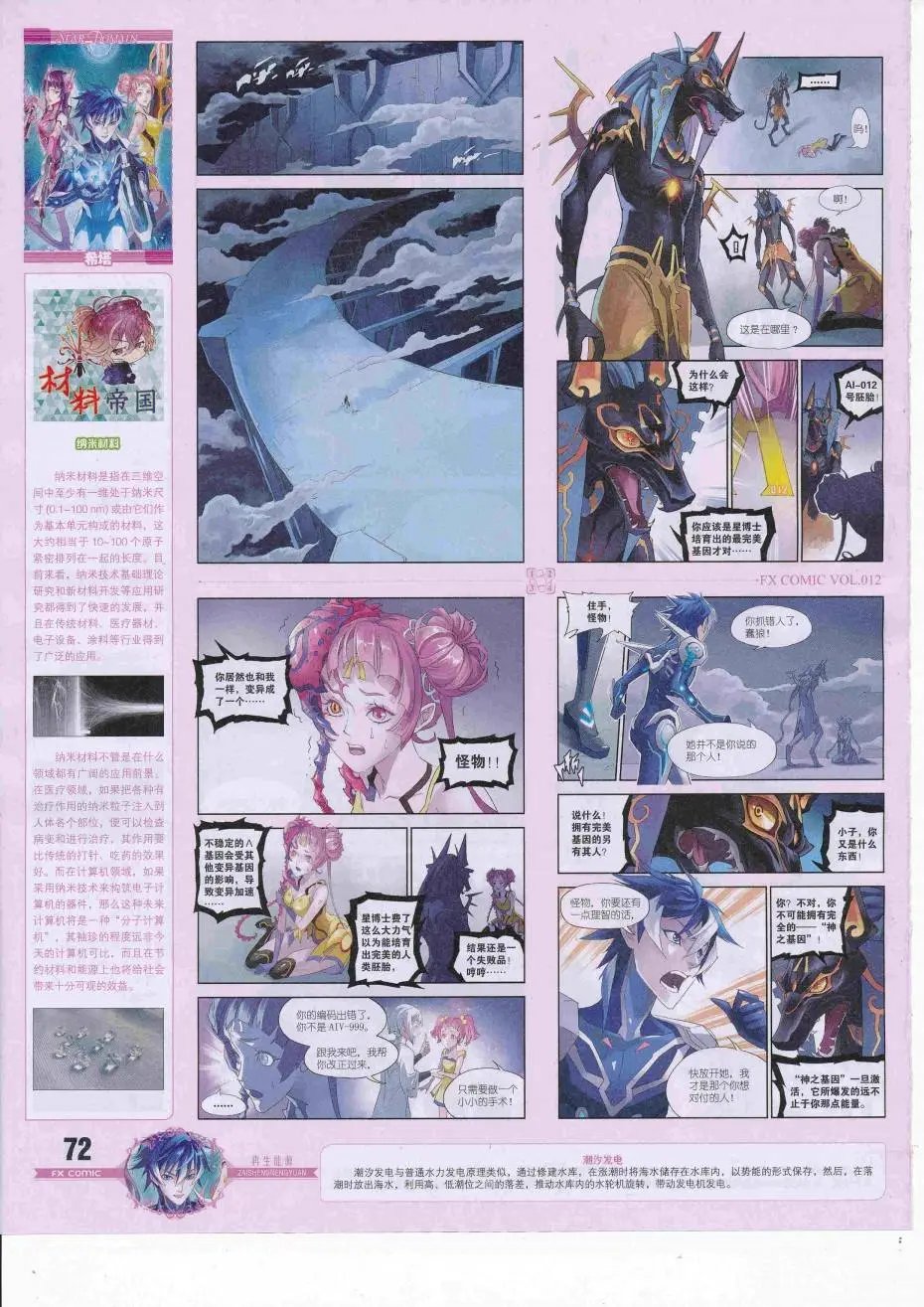 第12期