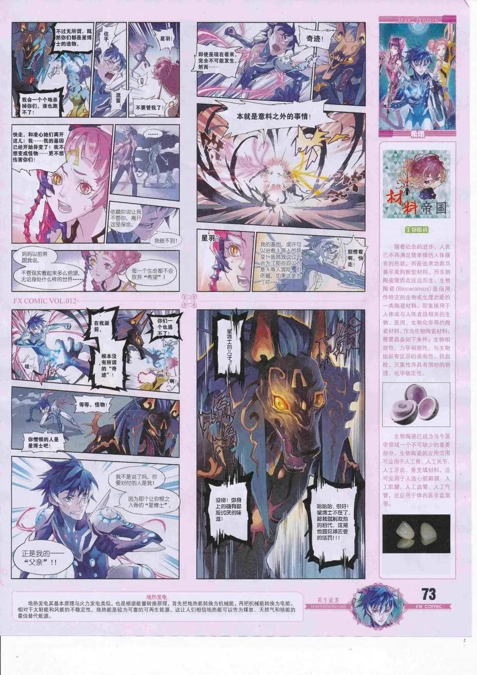 第12期