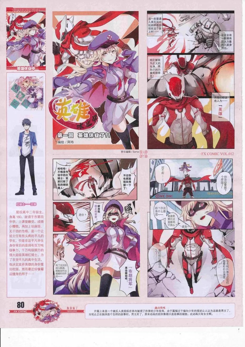 第12期