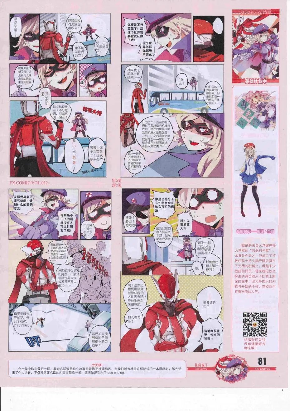 第12期