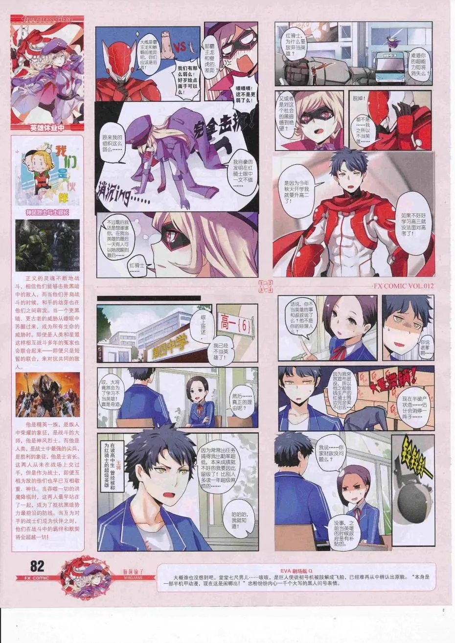 第12期