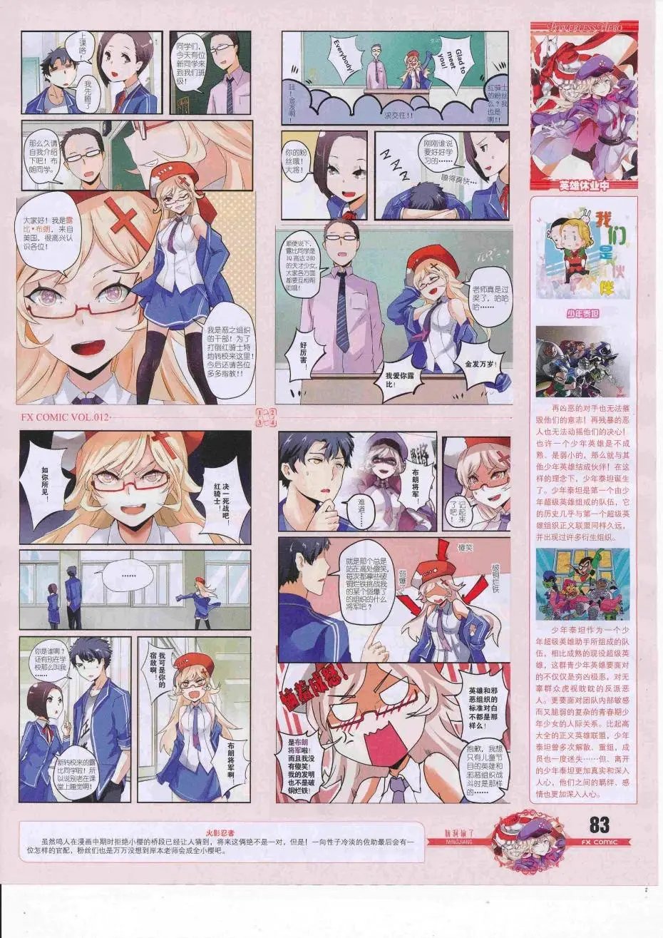 第12期