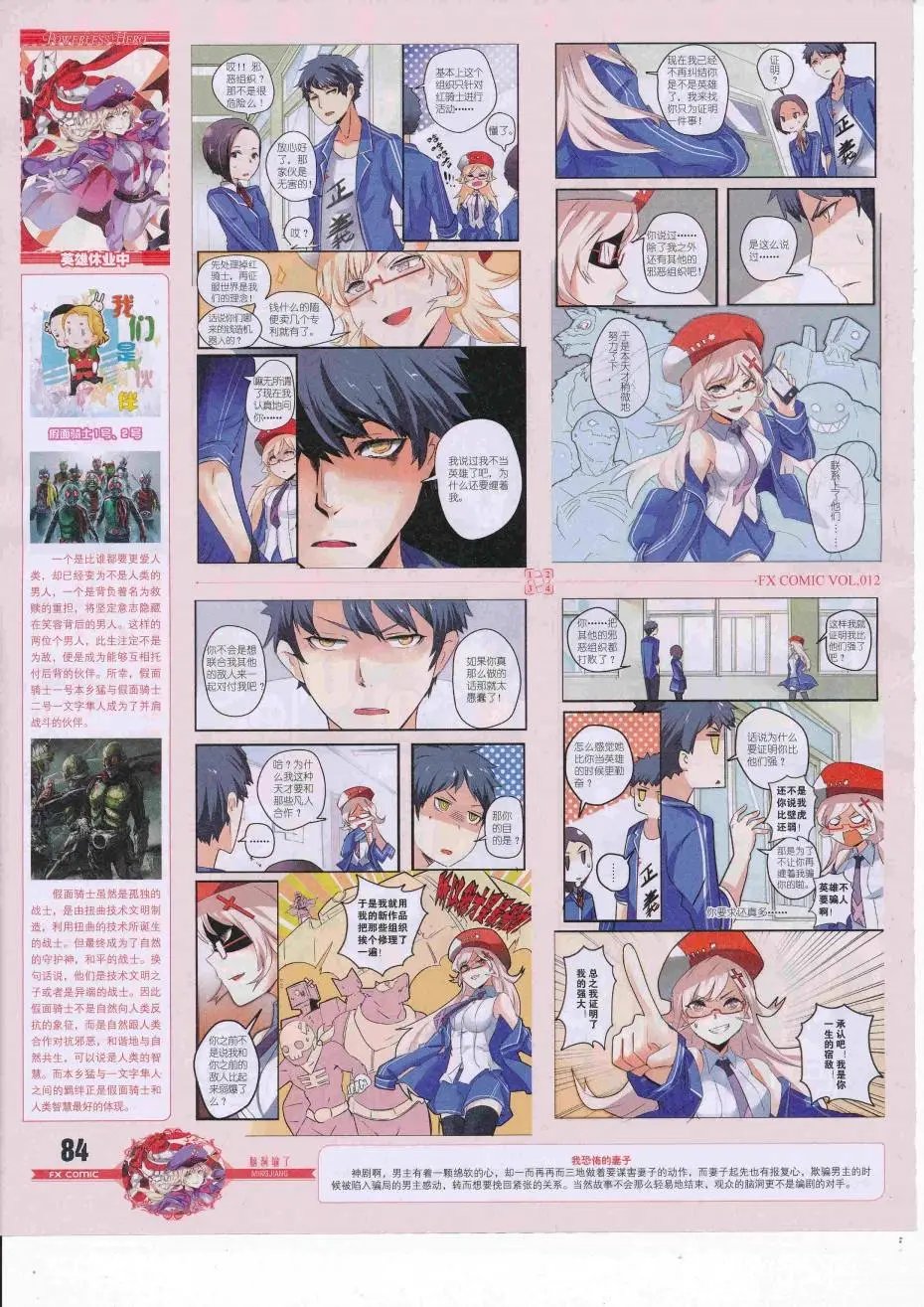 第12期