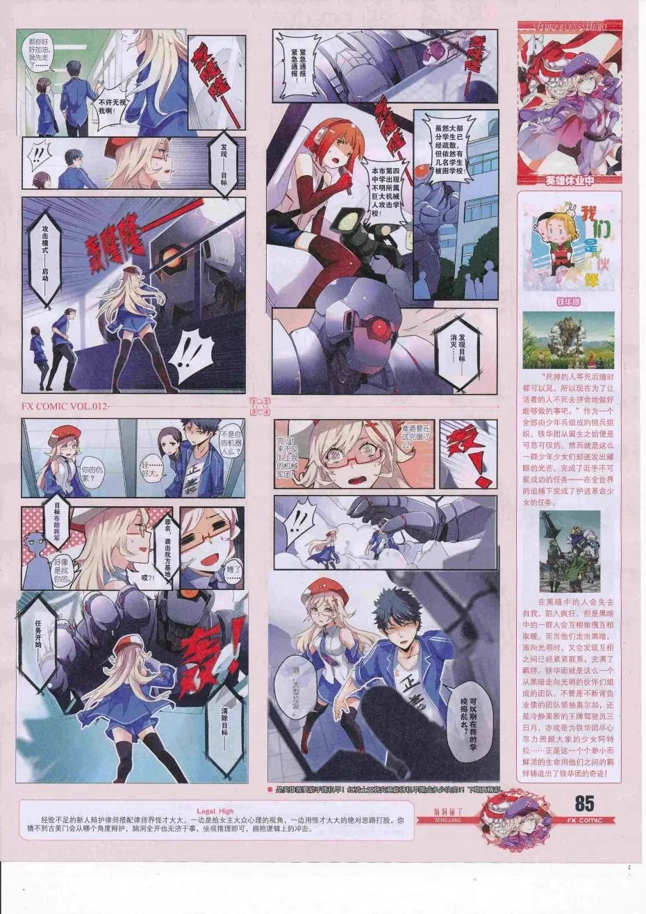 第12期