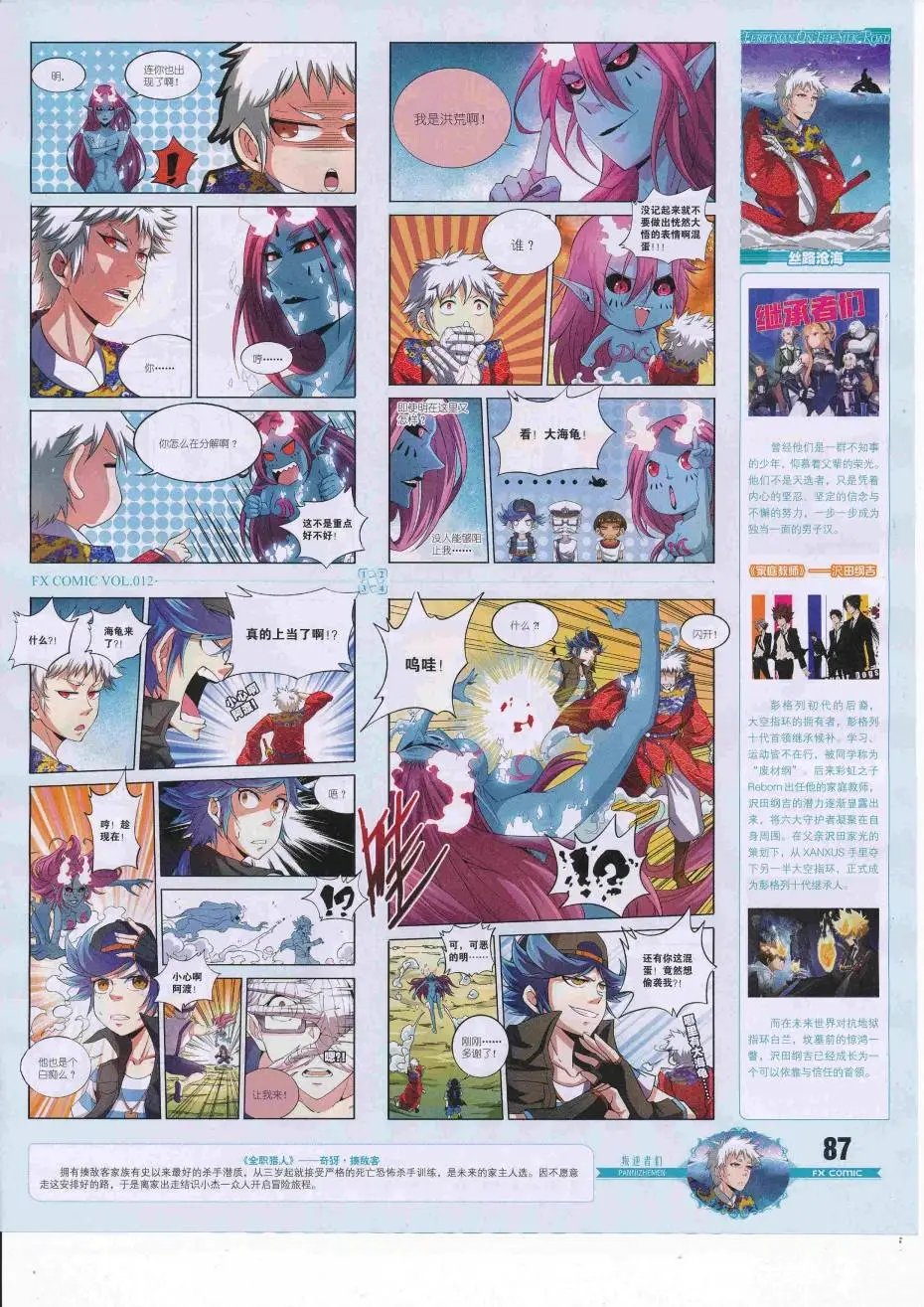 第12期