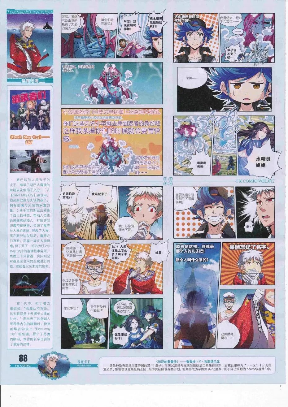 第12期