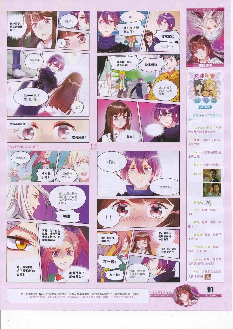 第12期