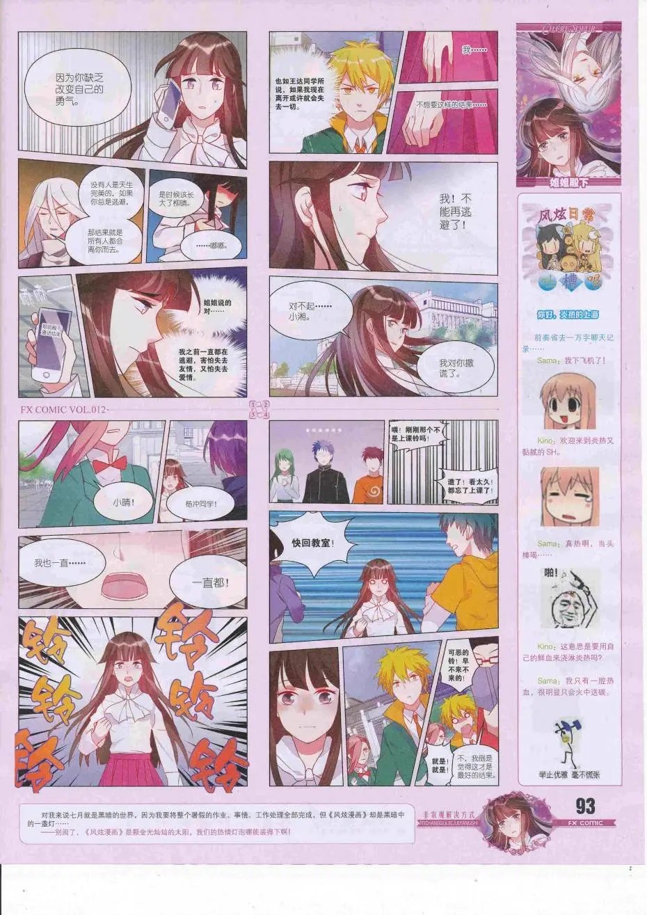 第12期