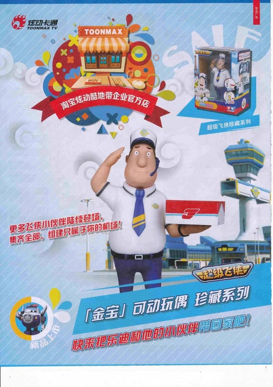 第12期