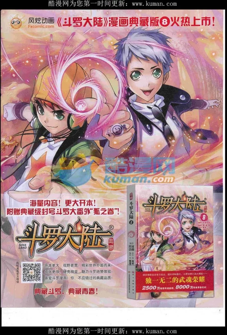第13期