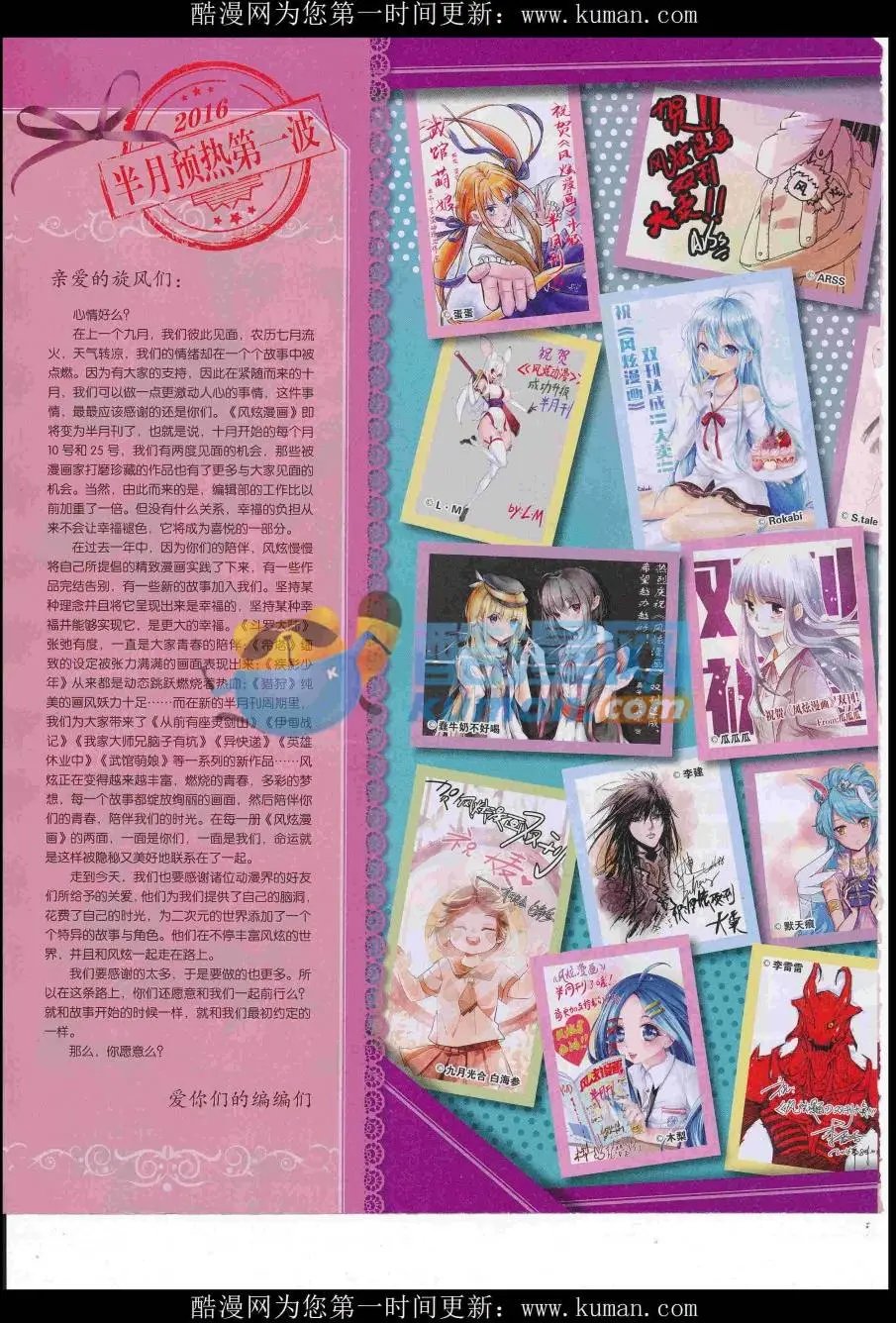 第13期