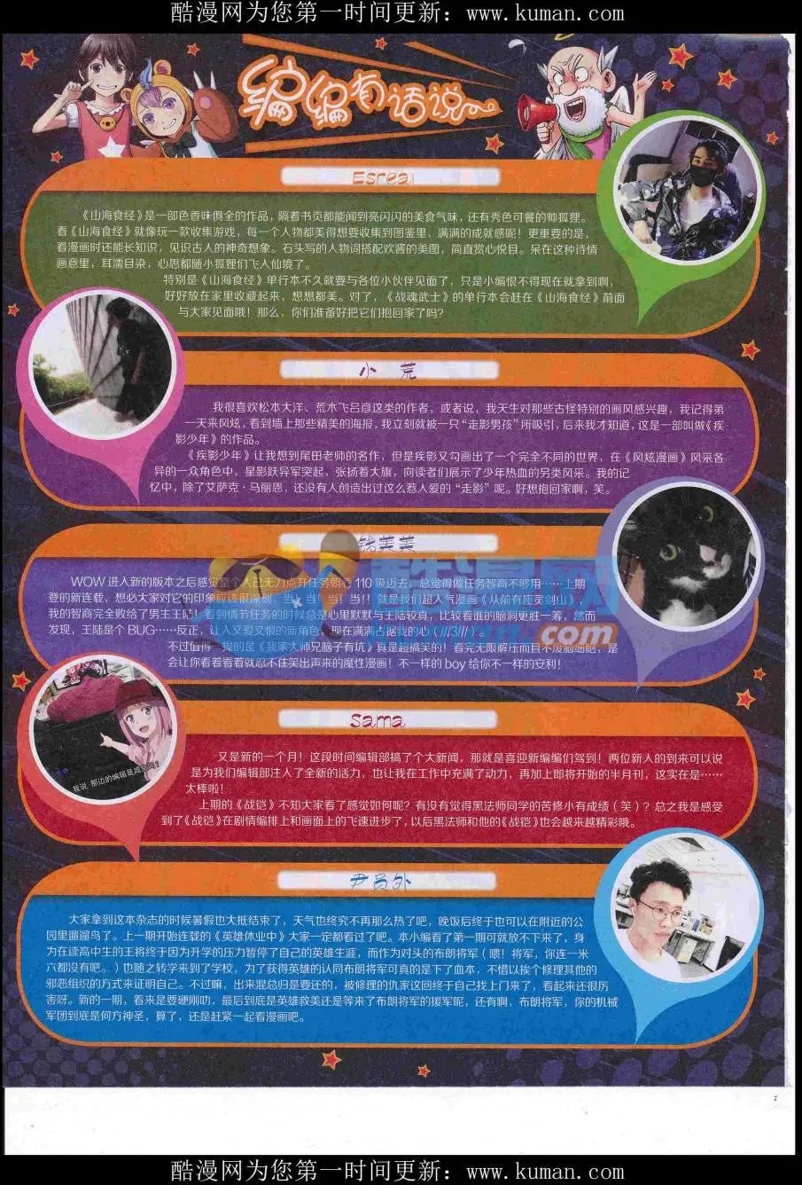 第13期