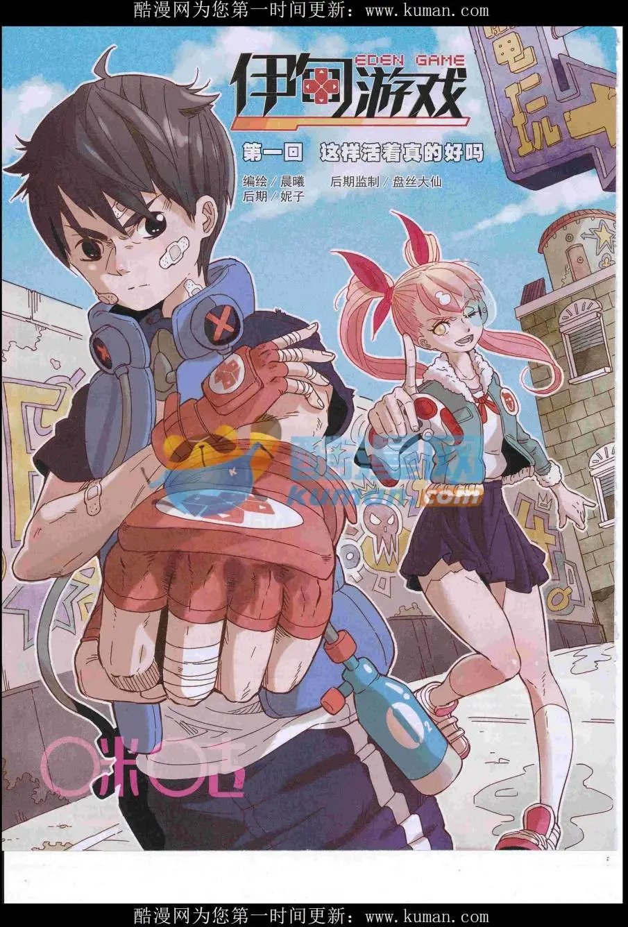 第13期