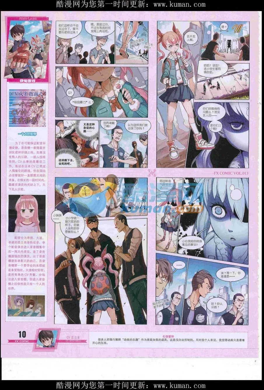 第13期