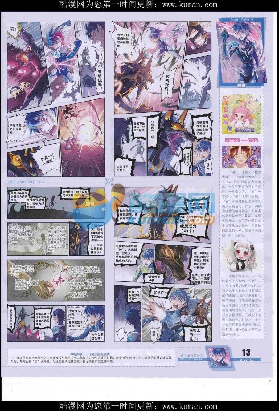 第13期