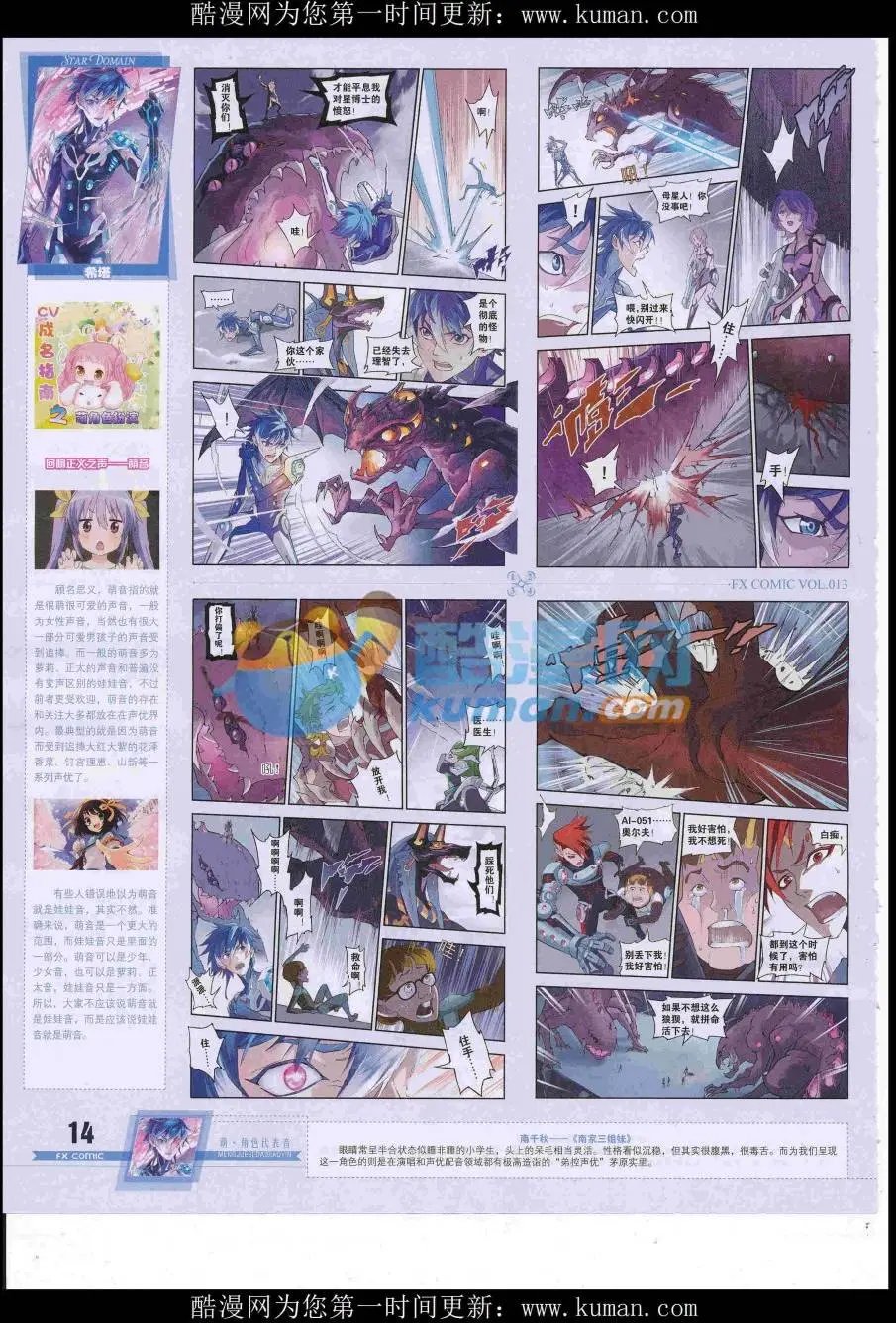 第13期
