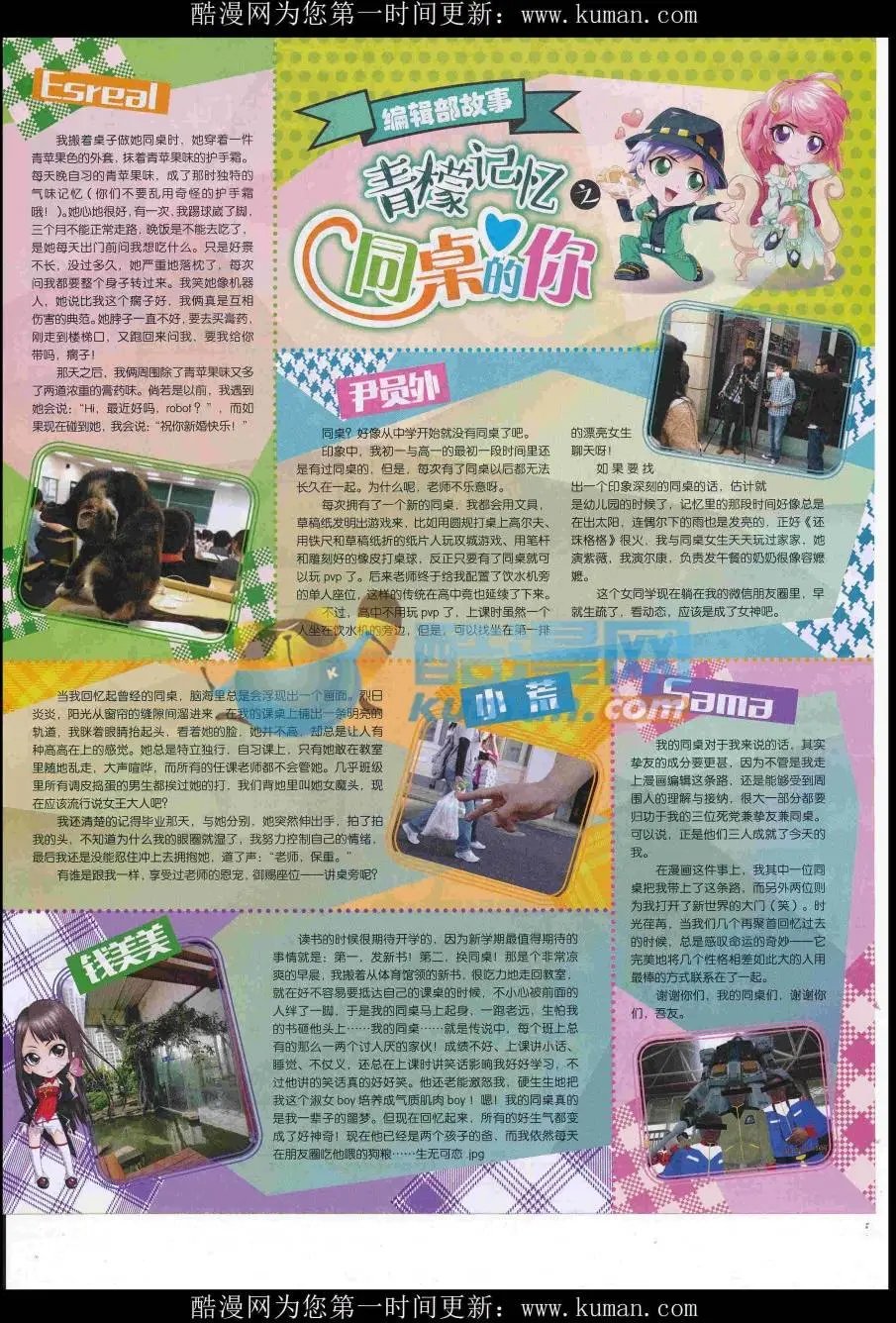 第13期