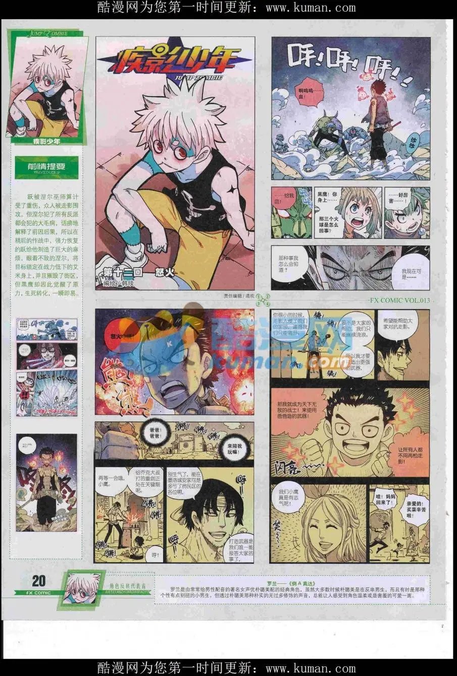 第13期