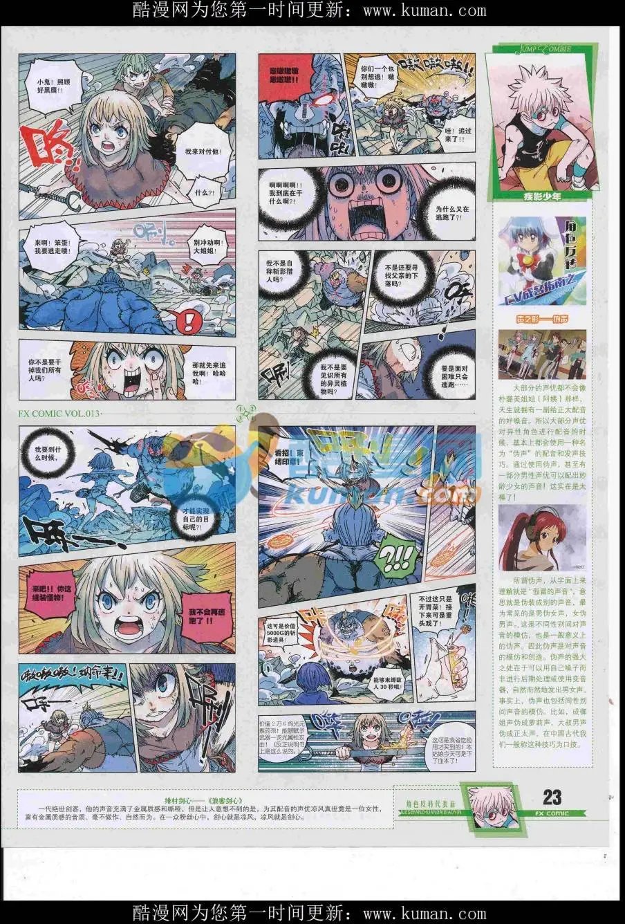 第13期
