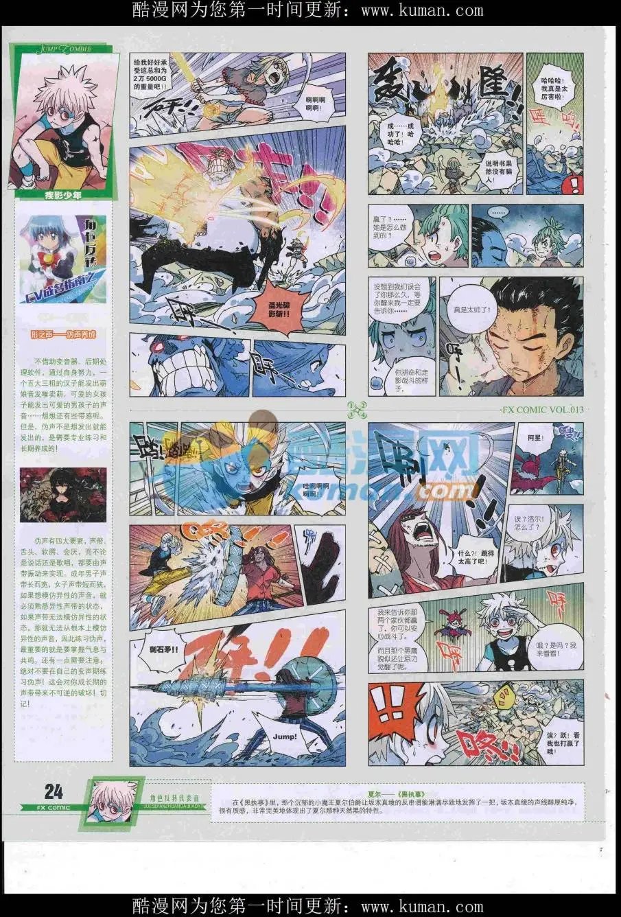第13期