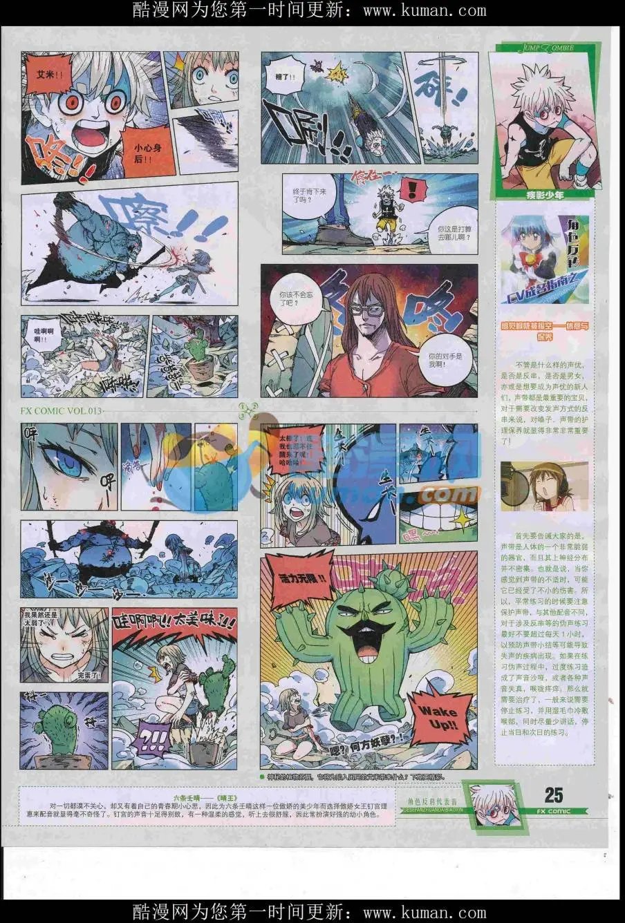 第13期