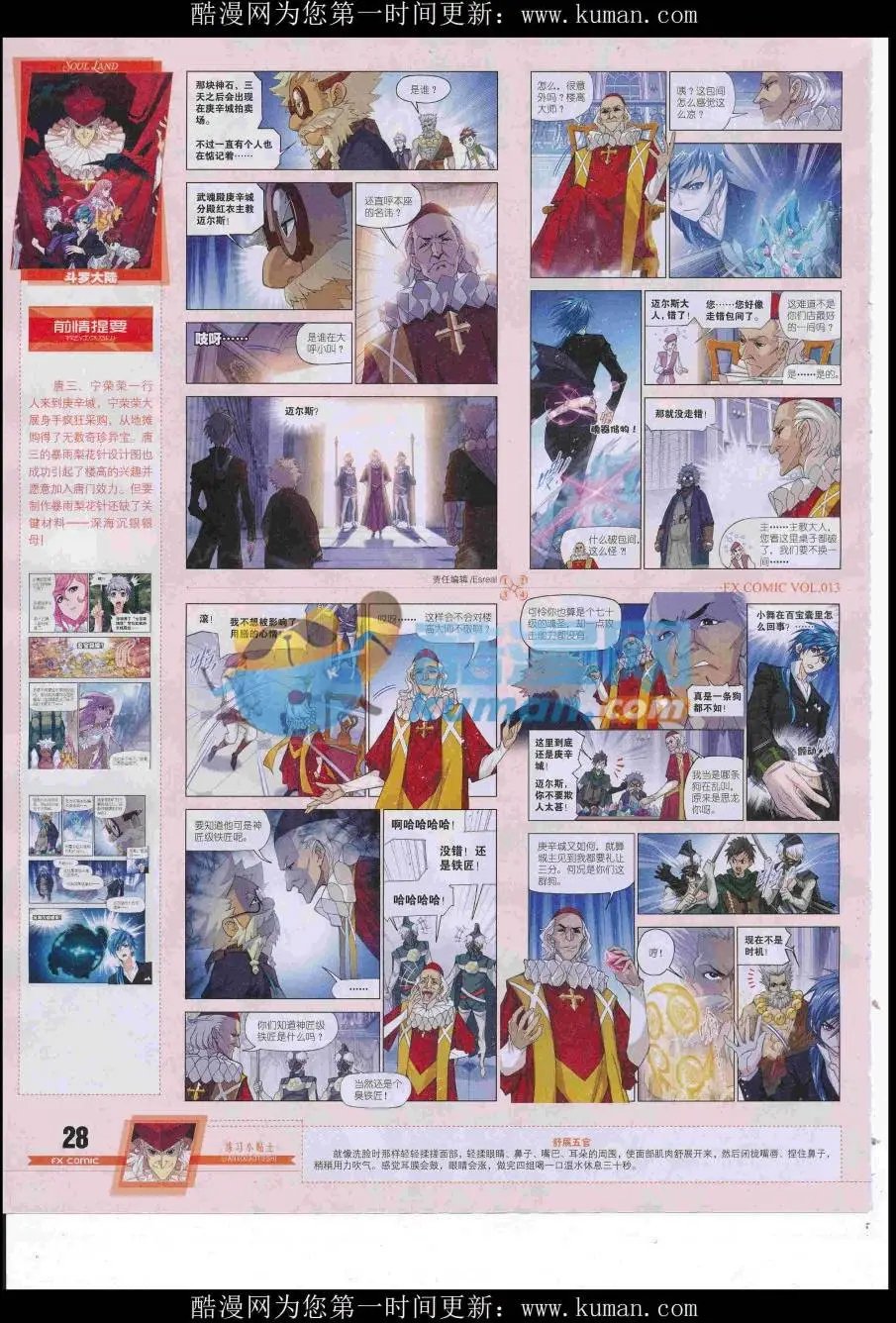 第13期