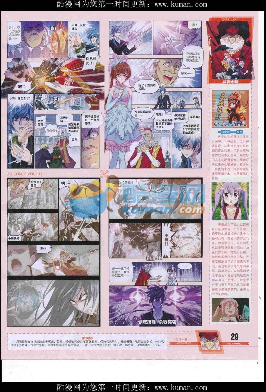 第13期