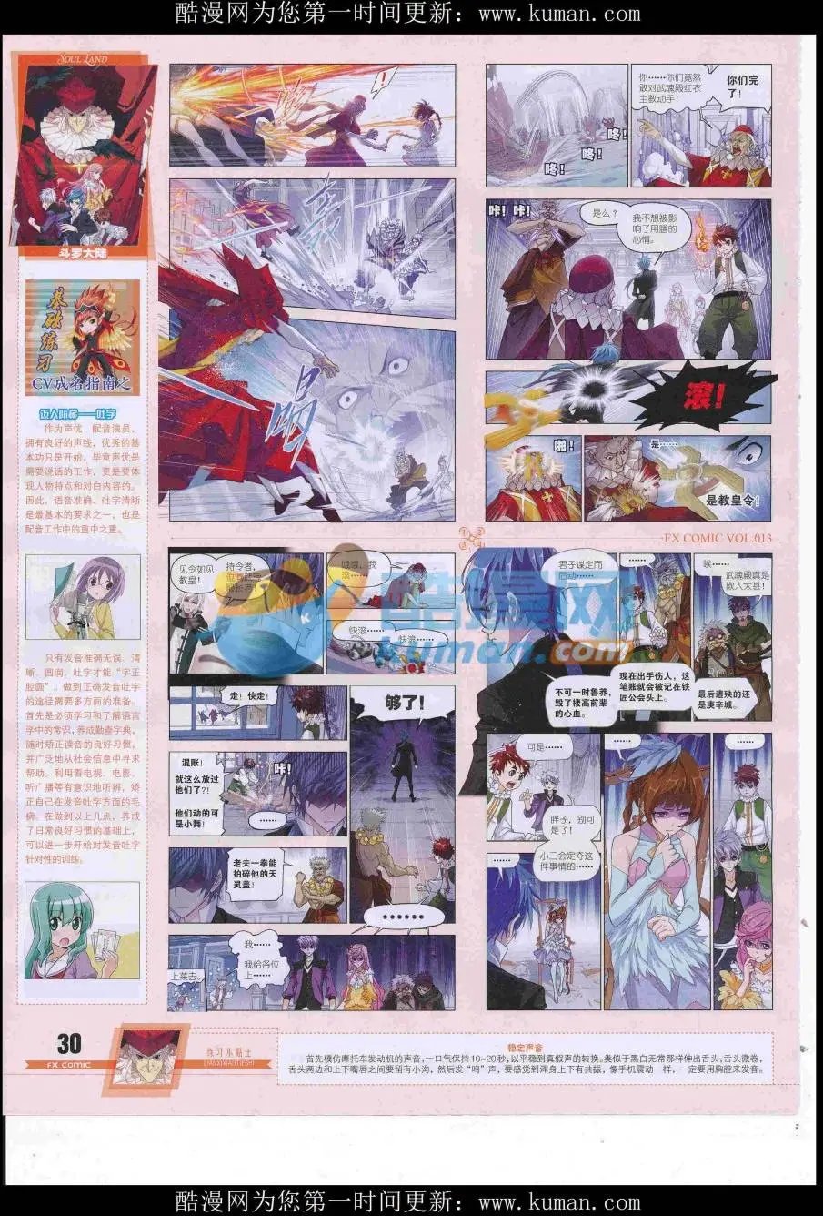 第13期